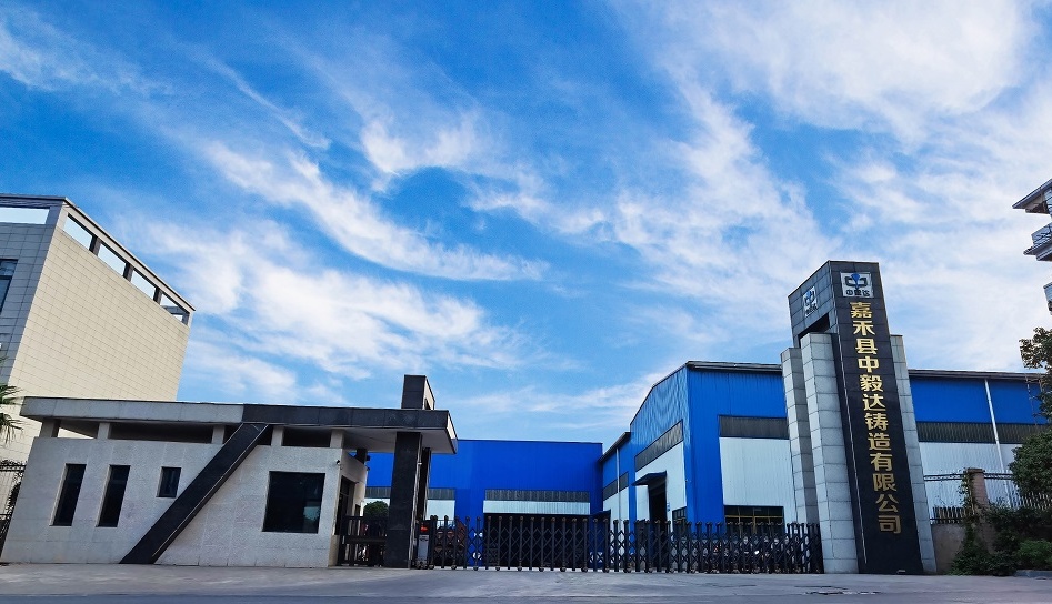 公司簡介 公司簡介